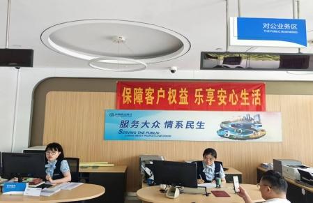 金牛速配 民生银行临沂商城支行积极开展“普及金融知识万里行”活动