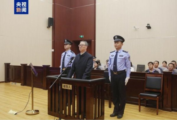 指南针股票 收受贿赂9342万余元 李钺锋一审被判无期