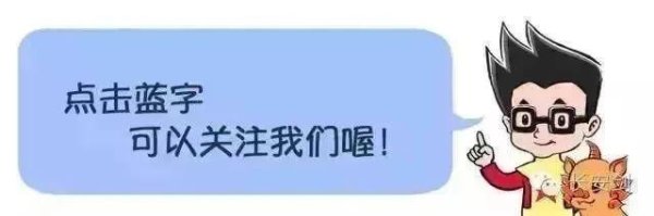 叁鑫策略 综治中心规范化建设