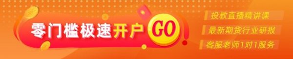 大牛配资网 光大期货：7月16日矿钢煤焦日报
