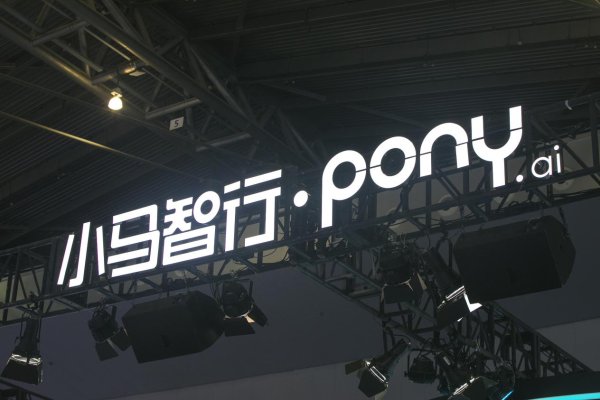 钱龙配资 小马智行获得迪拜 Robotaxi 路测许可；零跑汽车回应因业务纠纷被强制执行 | 早资道