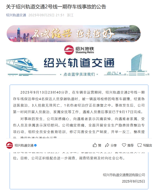 配操盘 以军称已按加沙地带停火协议完成撤军