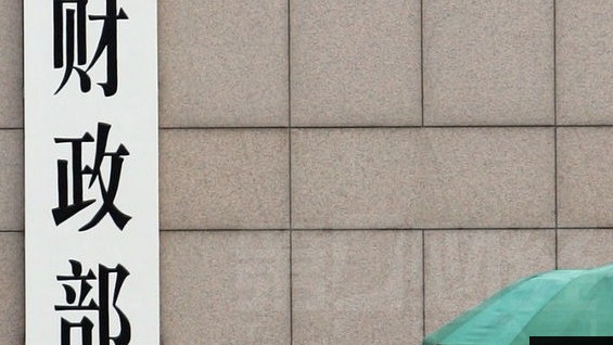 火星策略 财政部迅速下达4.84亿元救灾资金 支持多地秋粮抢收抢烘 积极应对连阴雨